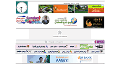 Desktop Screenshot of jeeveypakistan.com